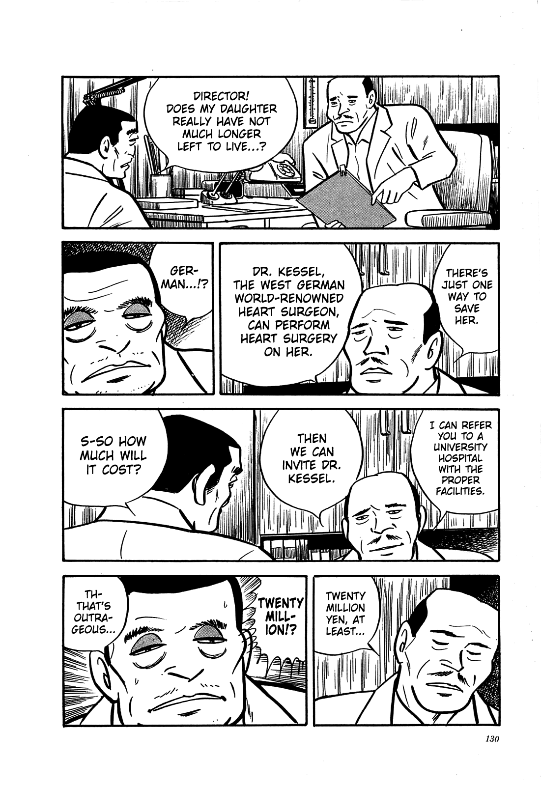 Army Of Hell chapter 15 - page 18