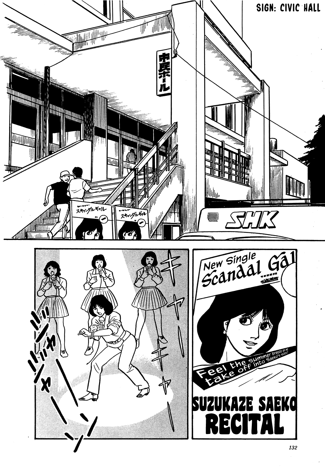 Army Of Hell chapter 15 - page 20