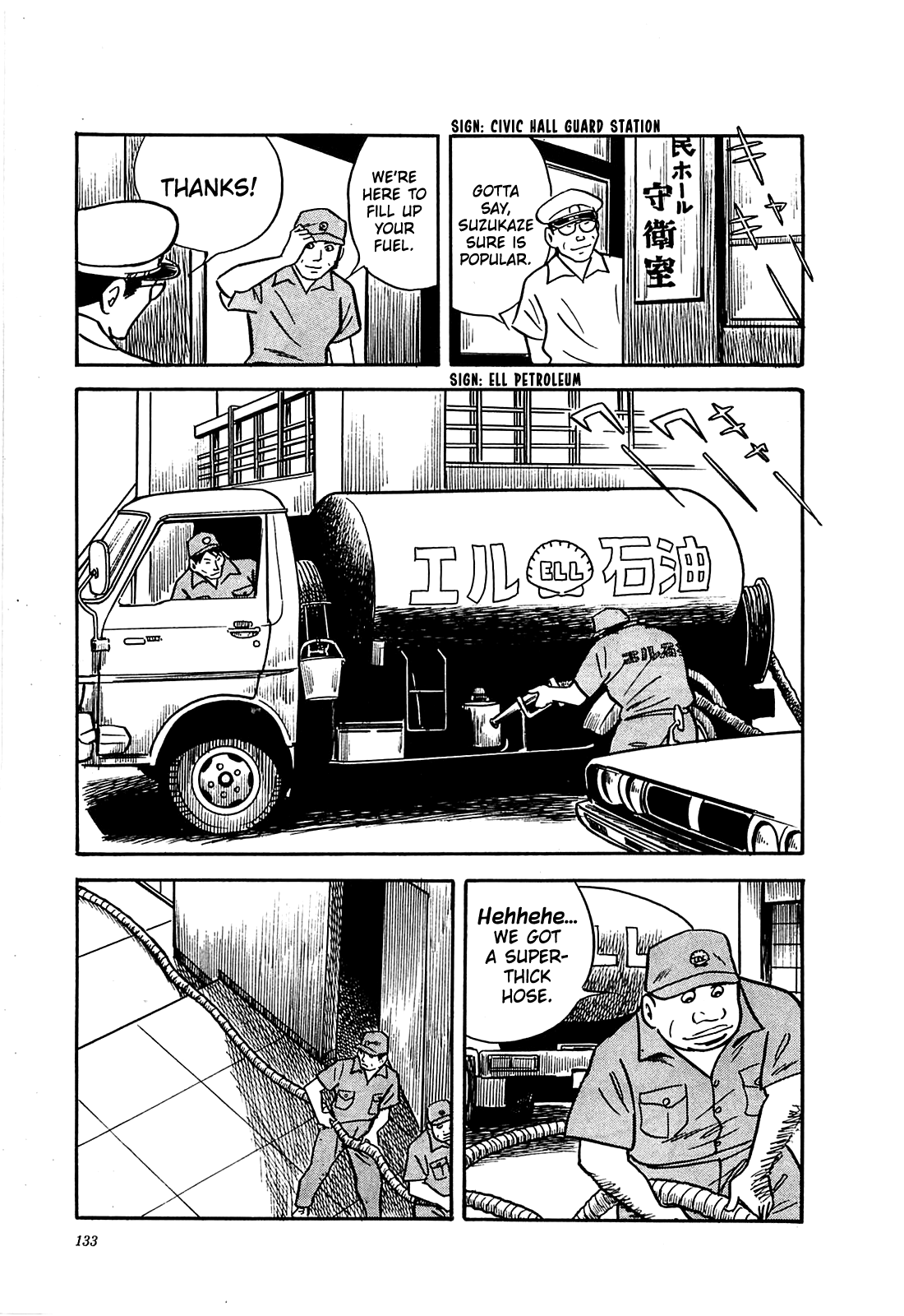 Army Of Hell chapter 15 - page 21