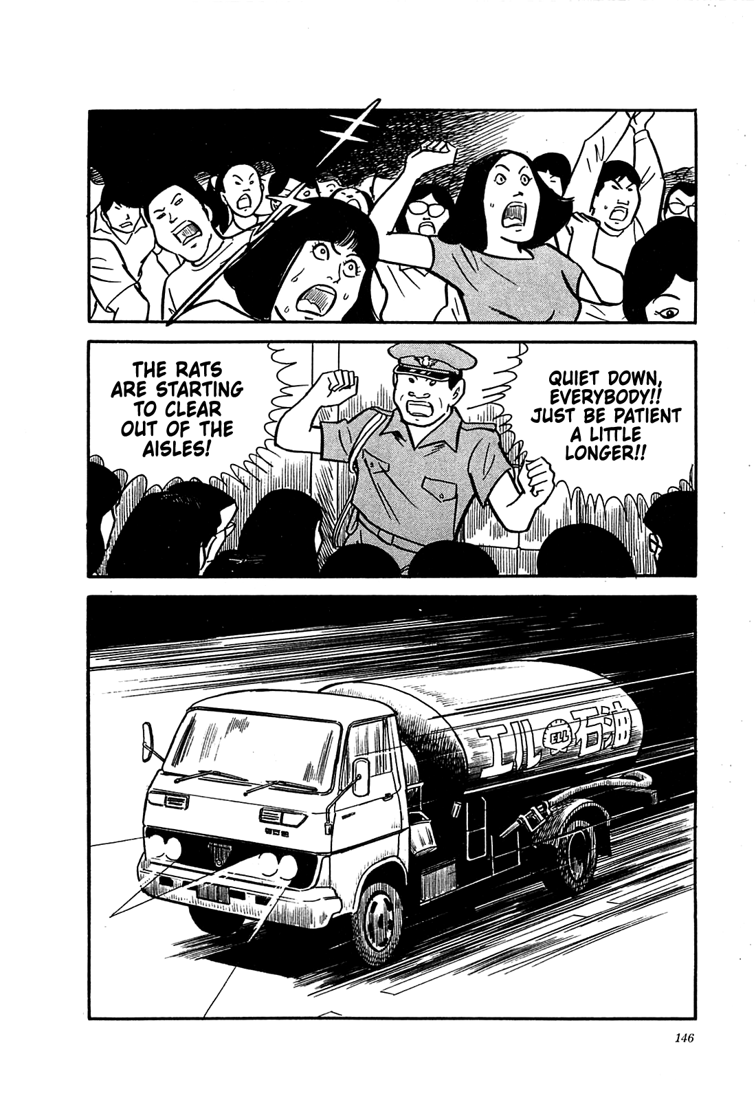 Army Of Hell chapter 16 - page 12