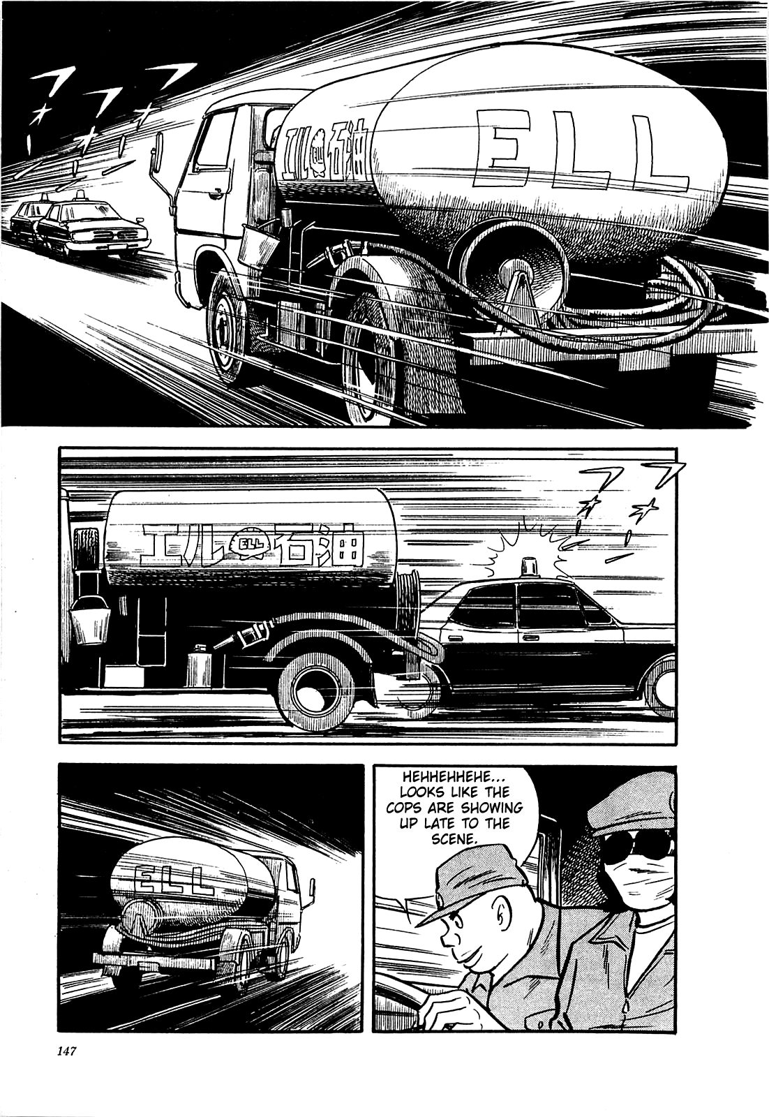 Army Of Hell chapter 16 - page 13