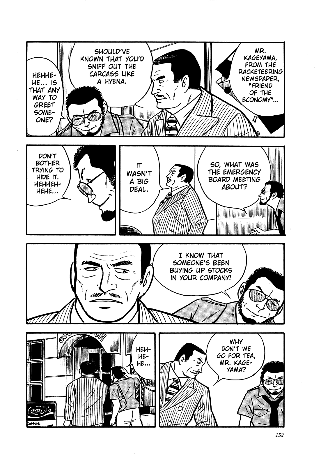 Army Of Hell chapter 16 - page 18