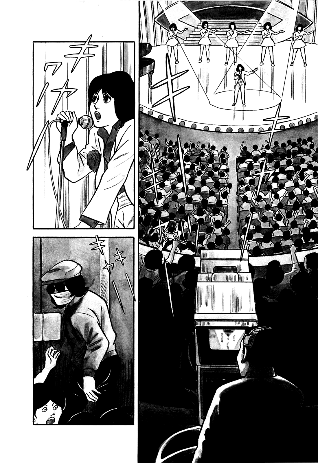 Army Of Hell chapter 16 - page 2
