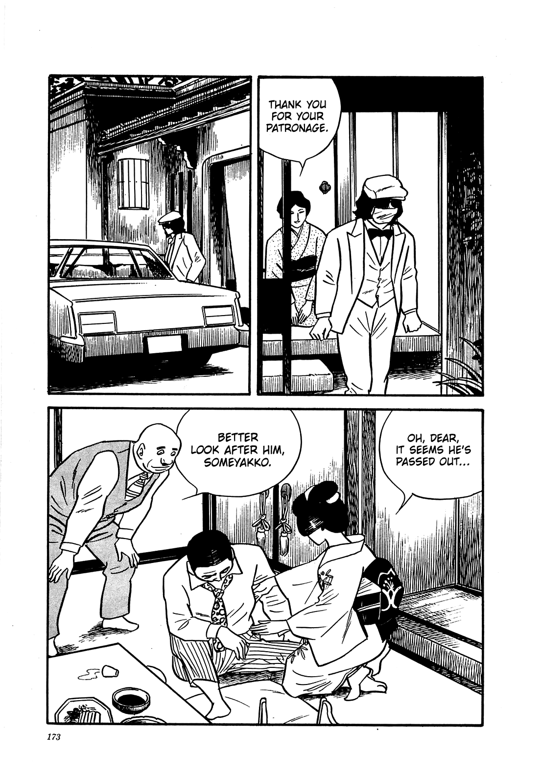 Army Of Hell chapter 17 - page 17