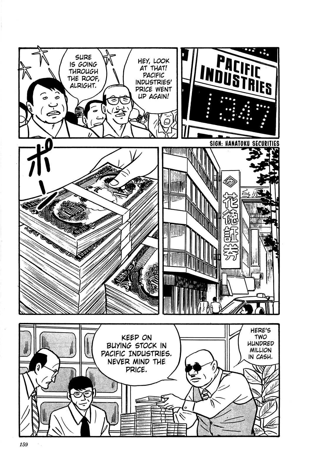 Army Of Hell chapter 17 - page 3