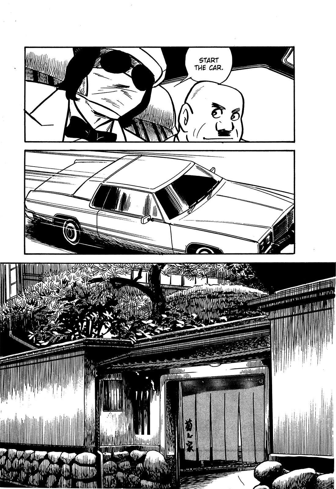 Army Of Hell chapter 17 - page 9