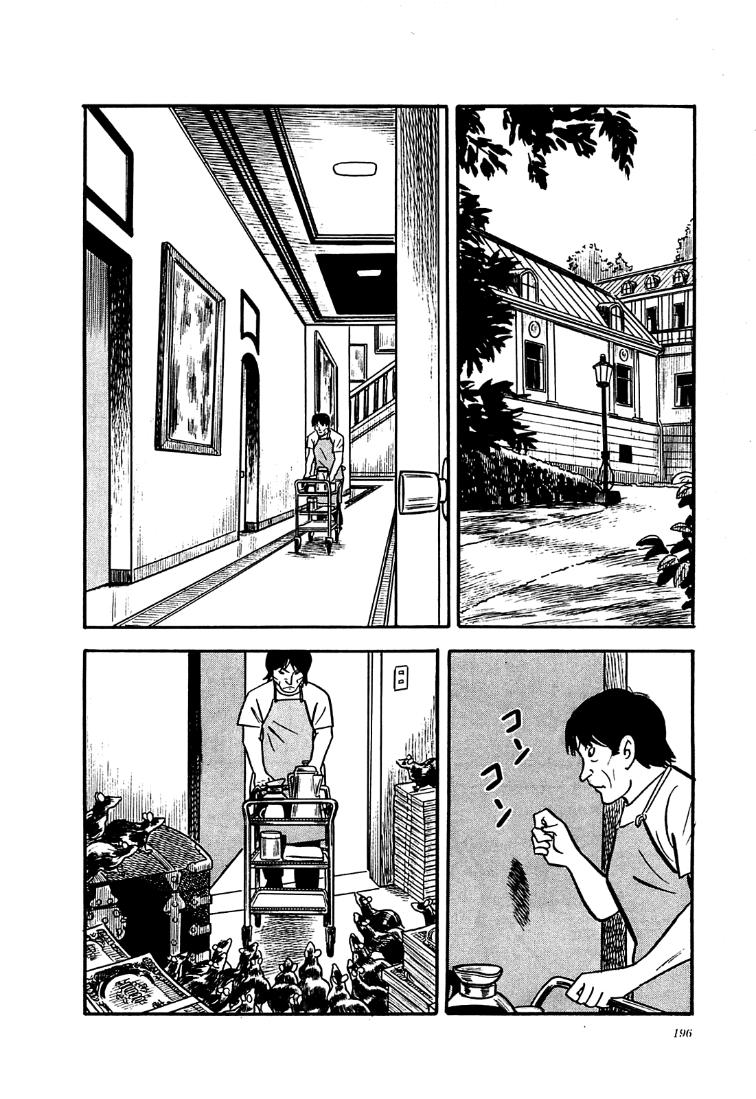 Army Of Hell chapter 18 - page 18