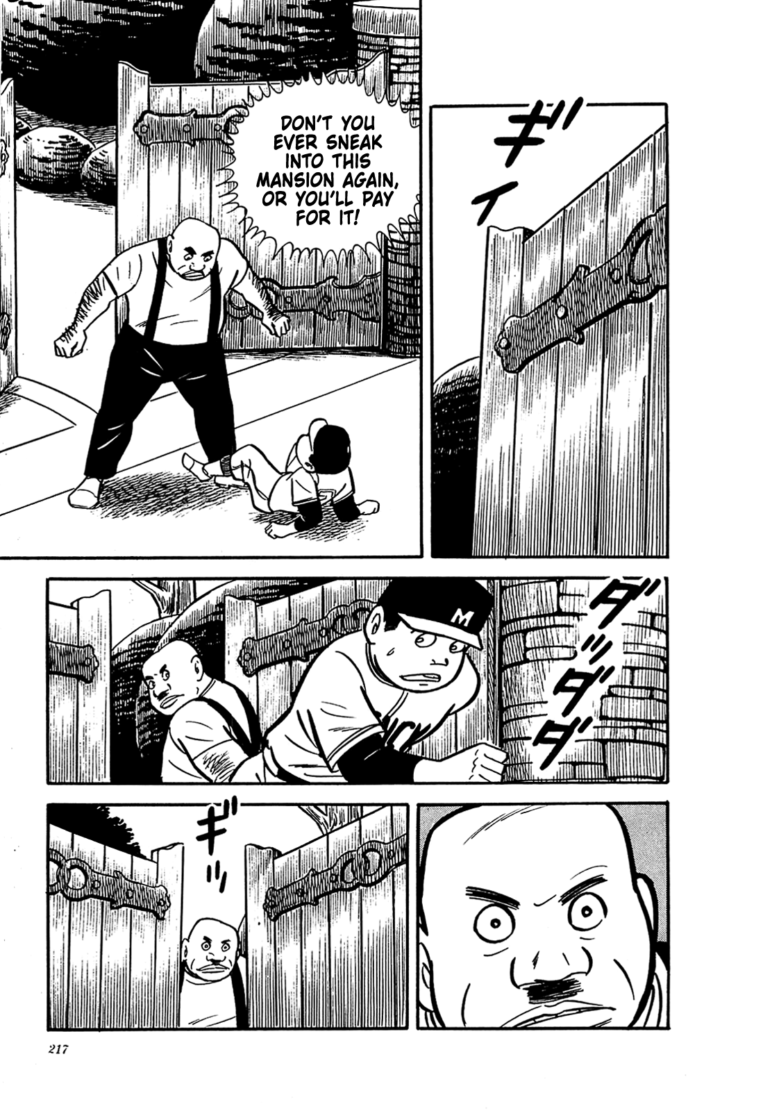 Army Of Hell chapter 19 - page 17
