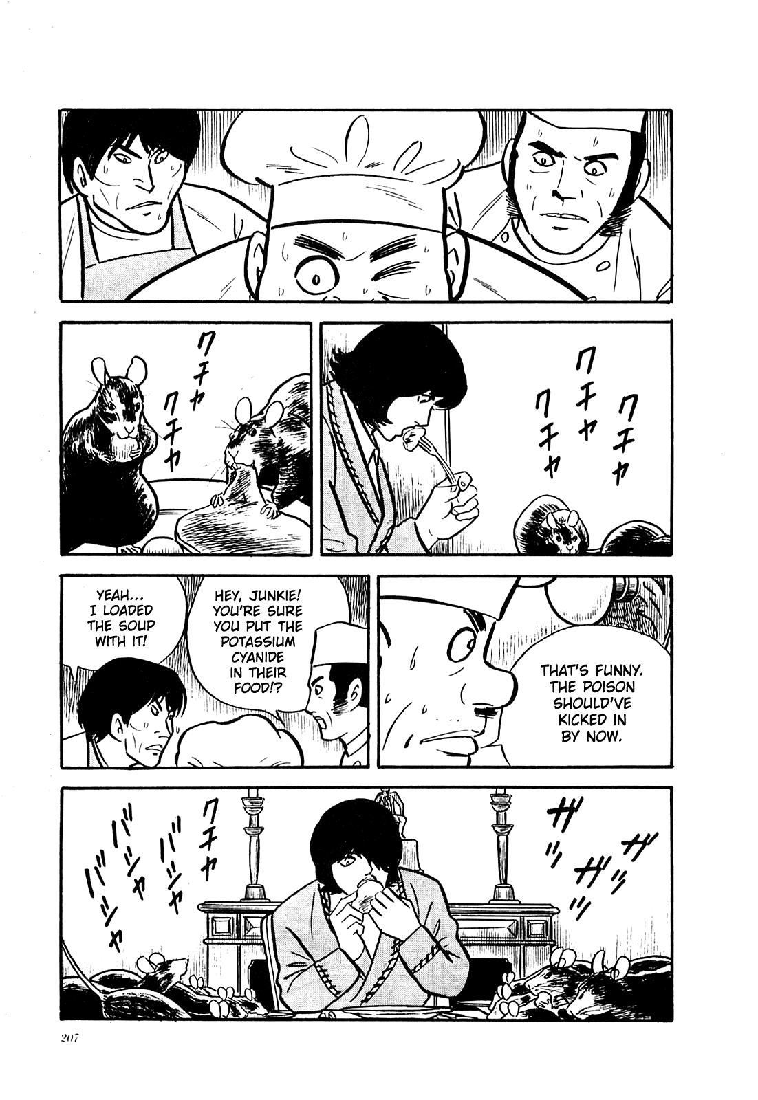 Army Of Hell chapter 19 - page 7