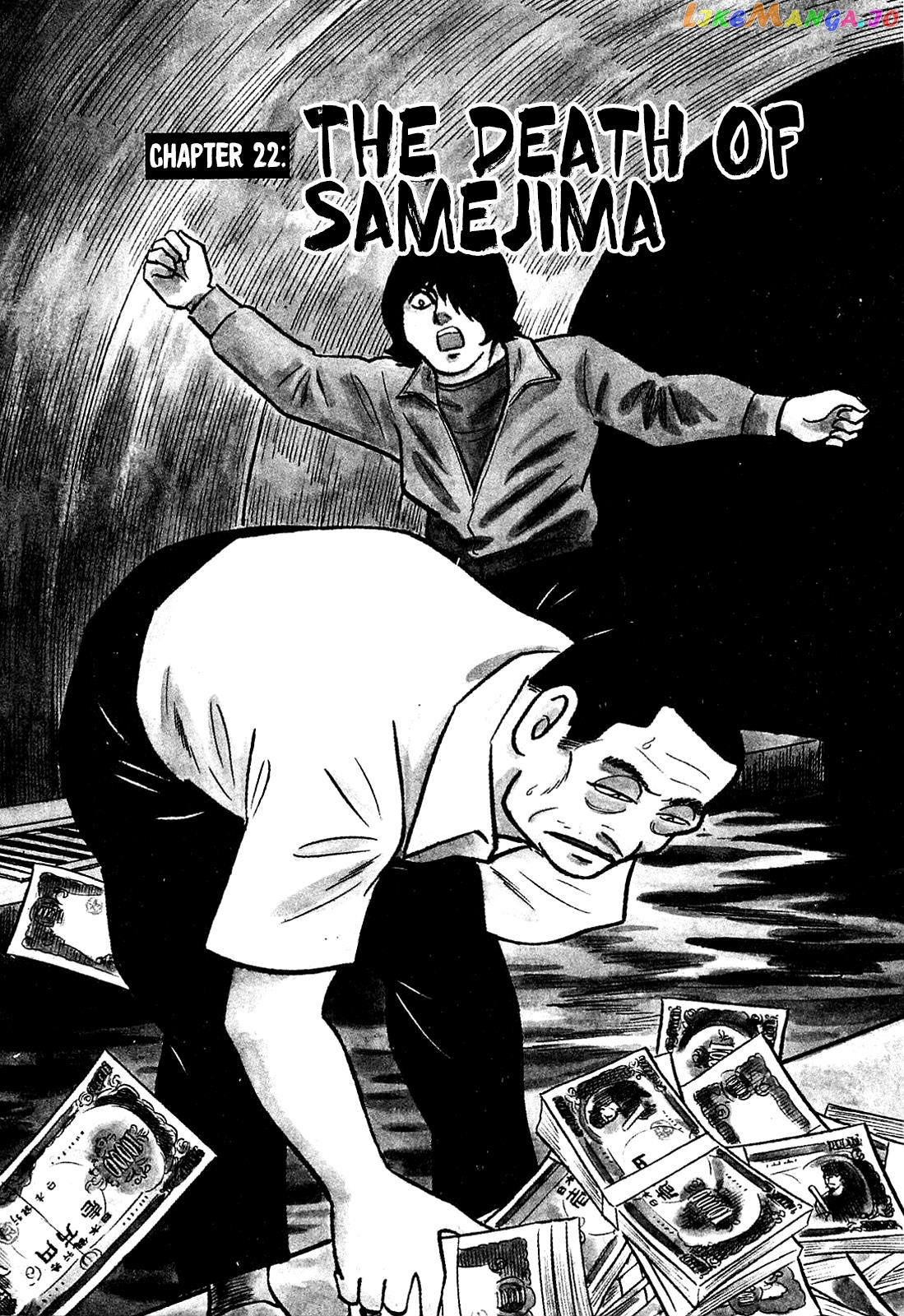 Army Of Hell chapter 22 - page 1