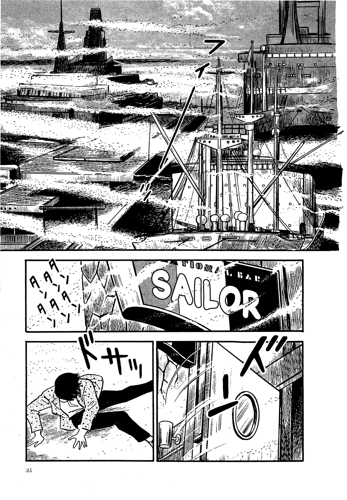 Army Of Hell chapter 11 - page 11
