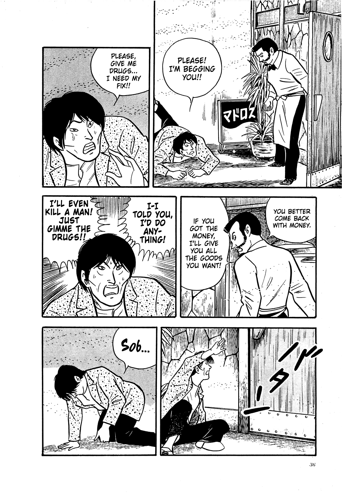 Army Of Hell chapter 11 - page 12