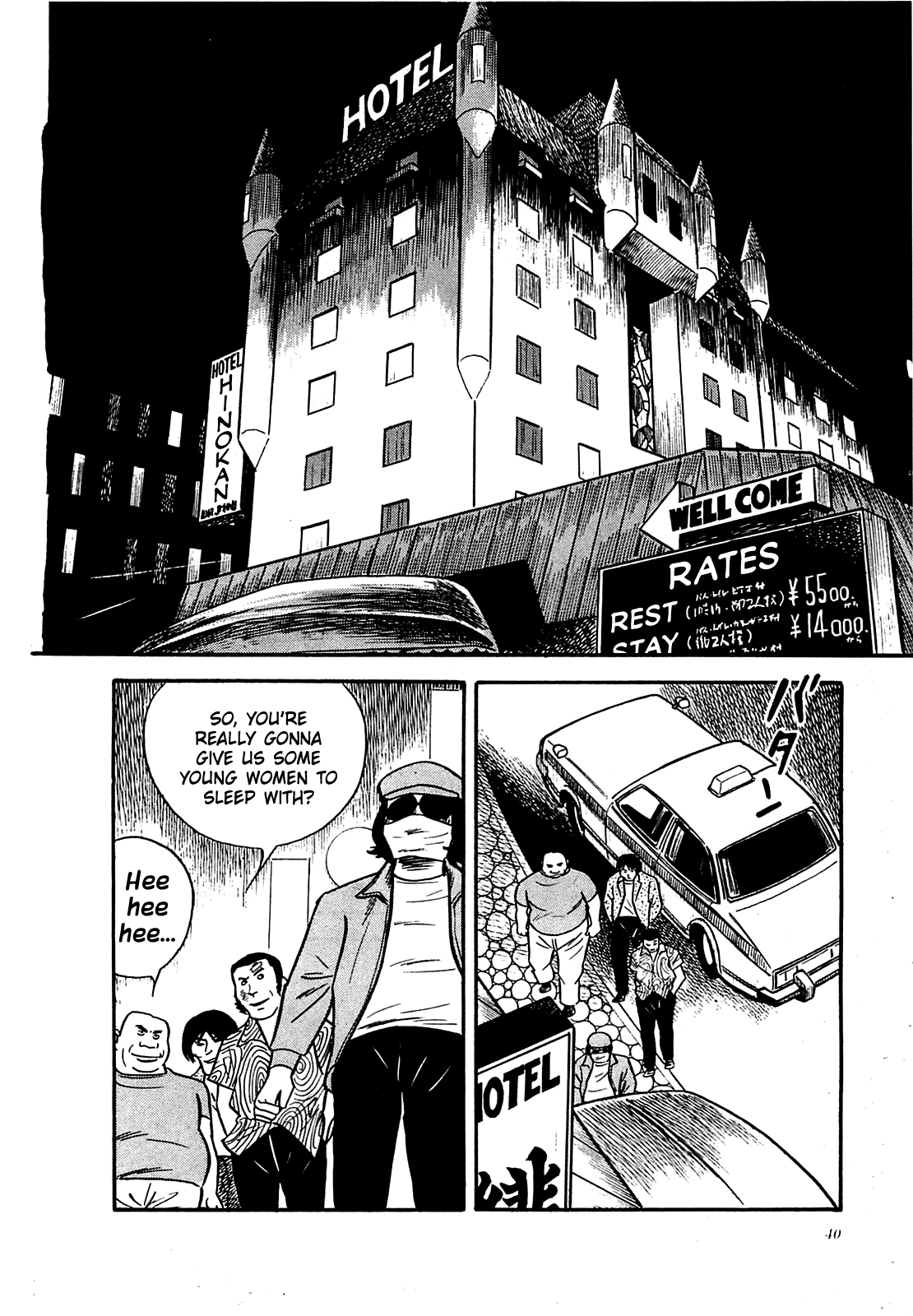 Army Of Hell chapter 11 - page 16