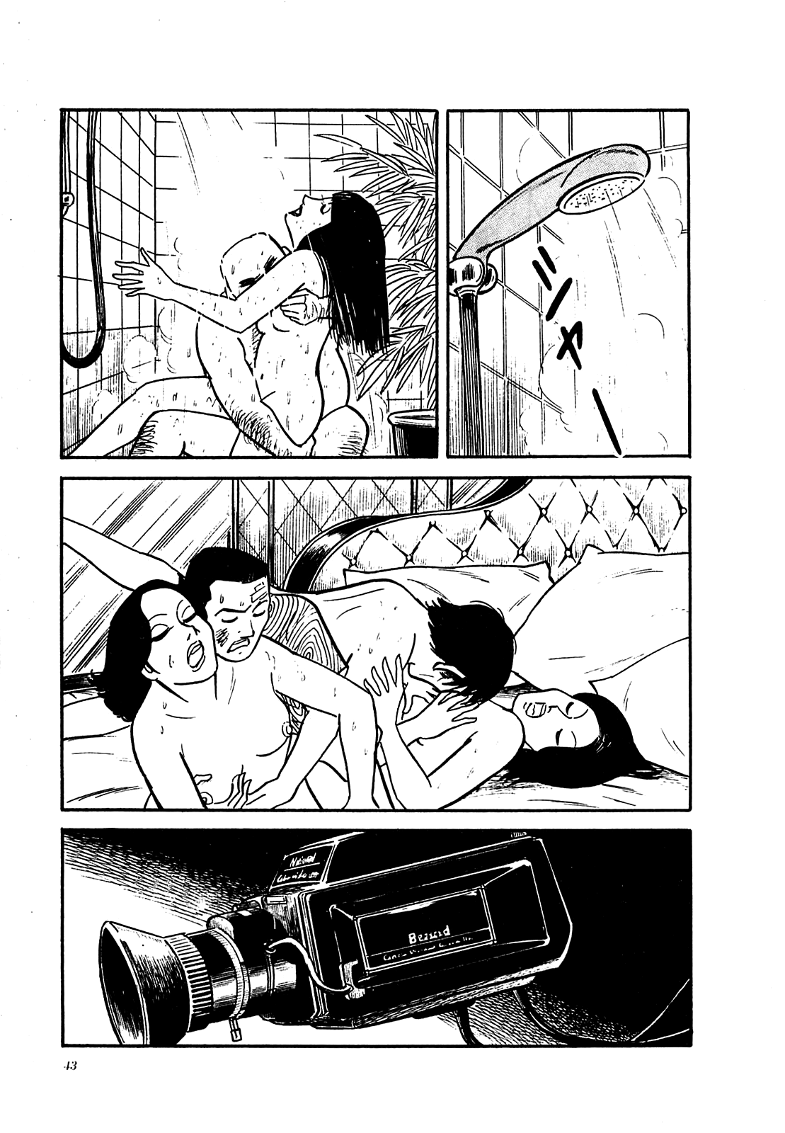Army Of Hell chapter 11 - page 19