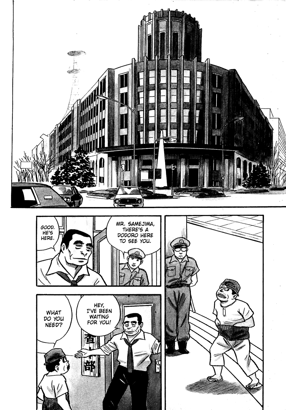 Army Of Hell chapter 11 - page 2