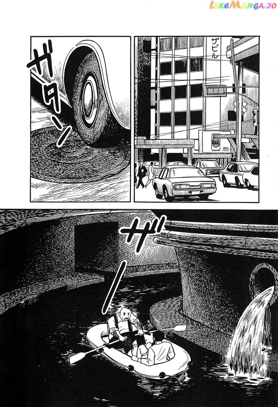 Army Of Hell chapter 26 - page 12