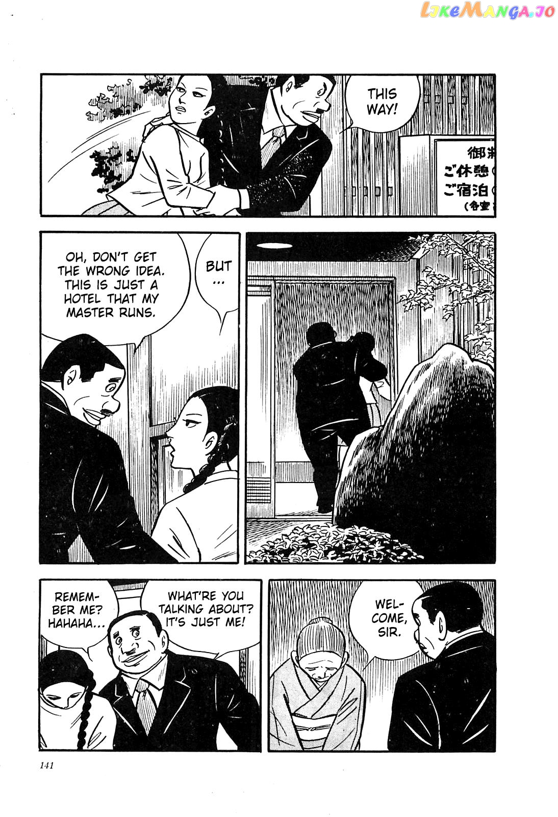 Army Of Hell chapter 26 - page 7