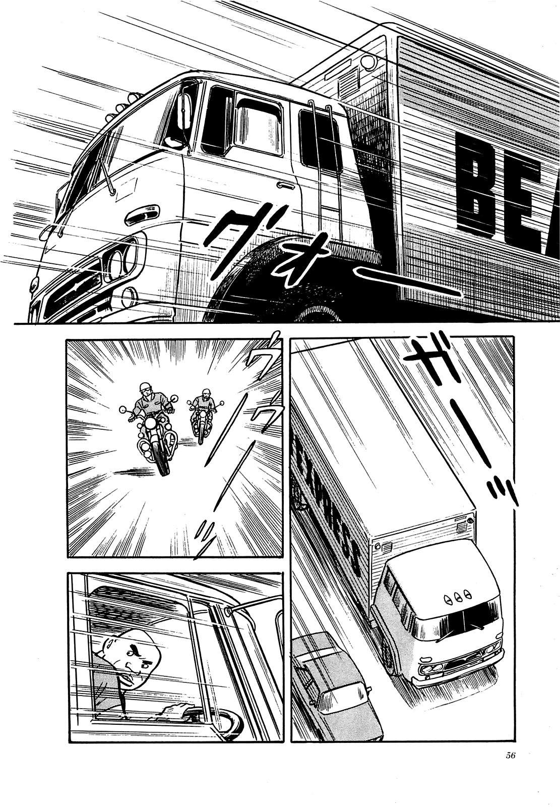 Army Of Hell chapter 12 - page 10