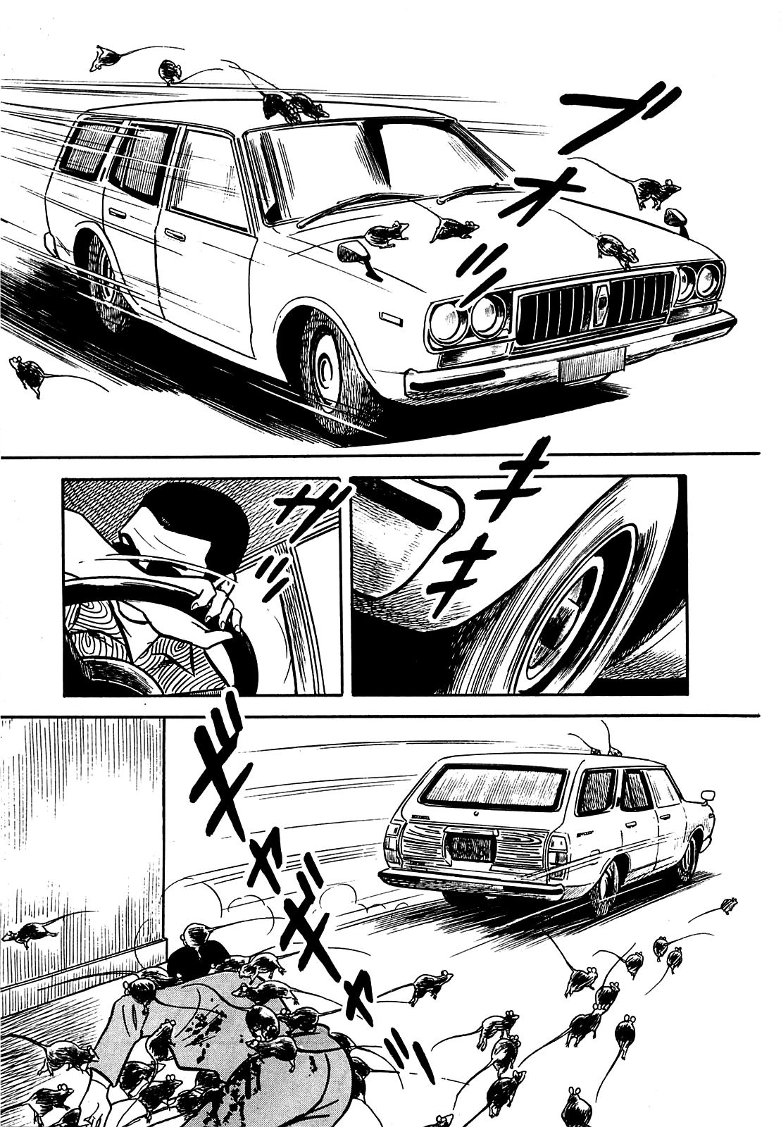 Army Of Hell chapter 12 - page 7