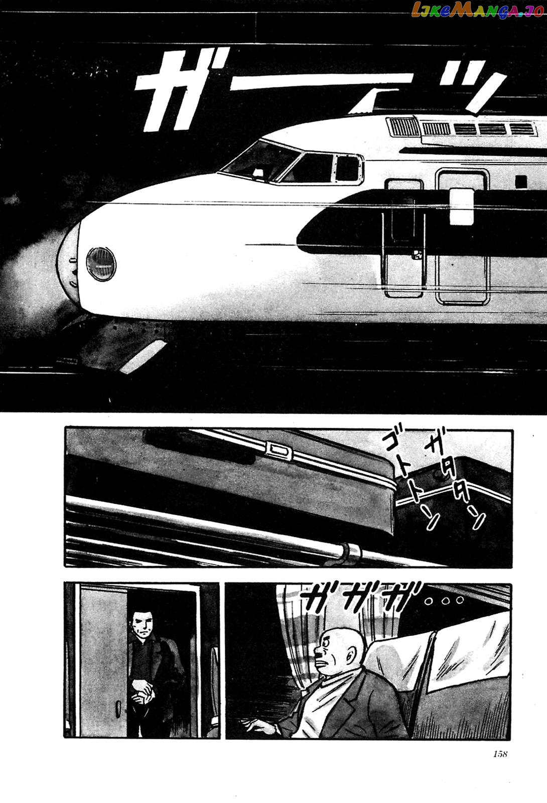 Army Of Hell chapter 27 - page 2