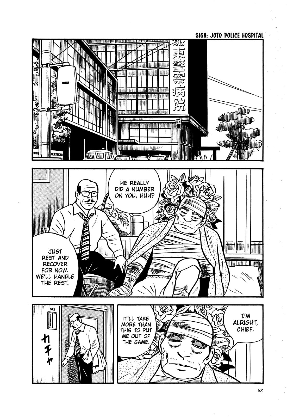 Army Of Hell chapter 13 - page 20