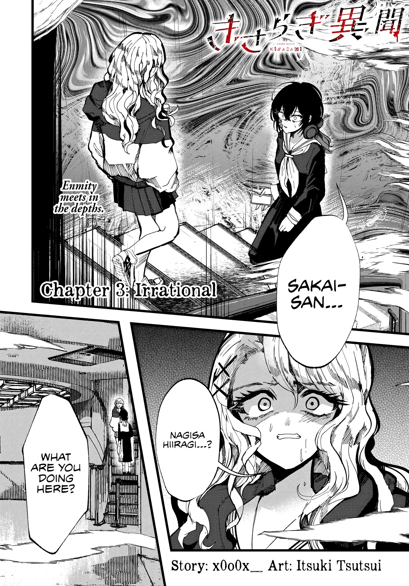 Strange Tales of Kisaragi chapter 3 - page 1