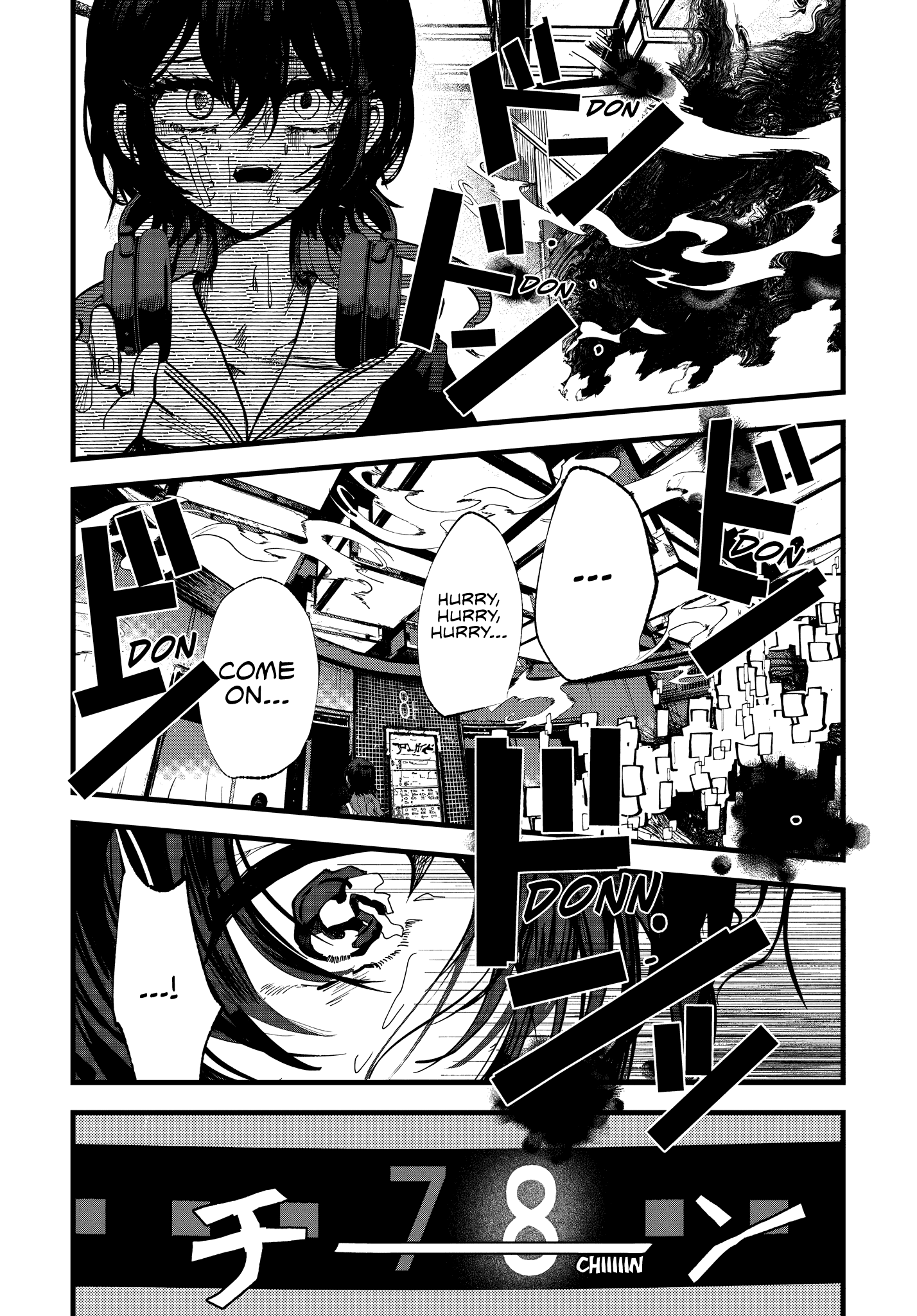 Strange Tales of Kisaragi chapter 3 - page 19