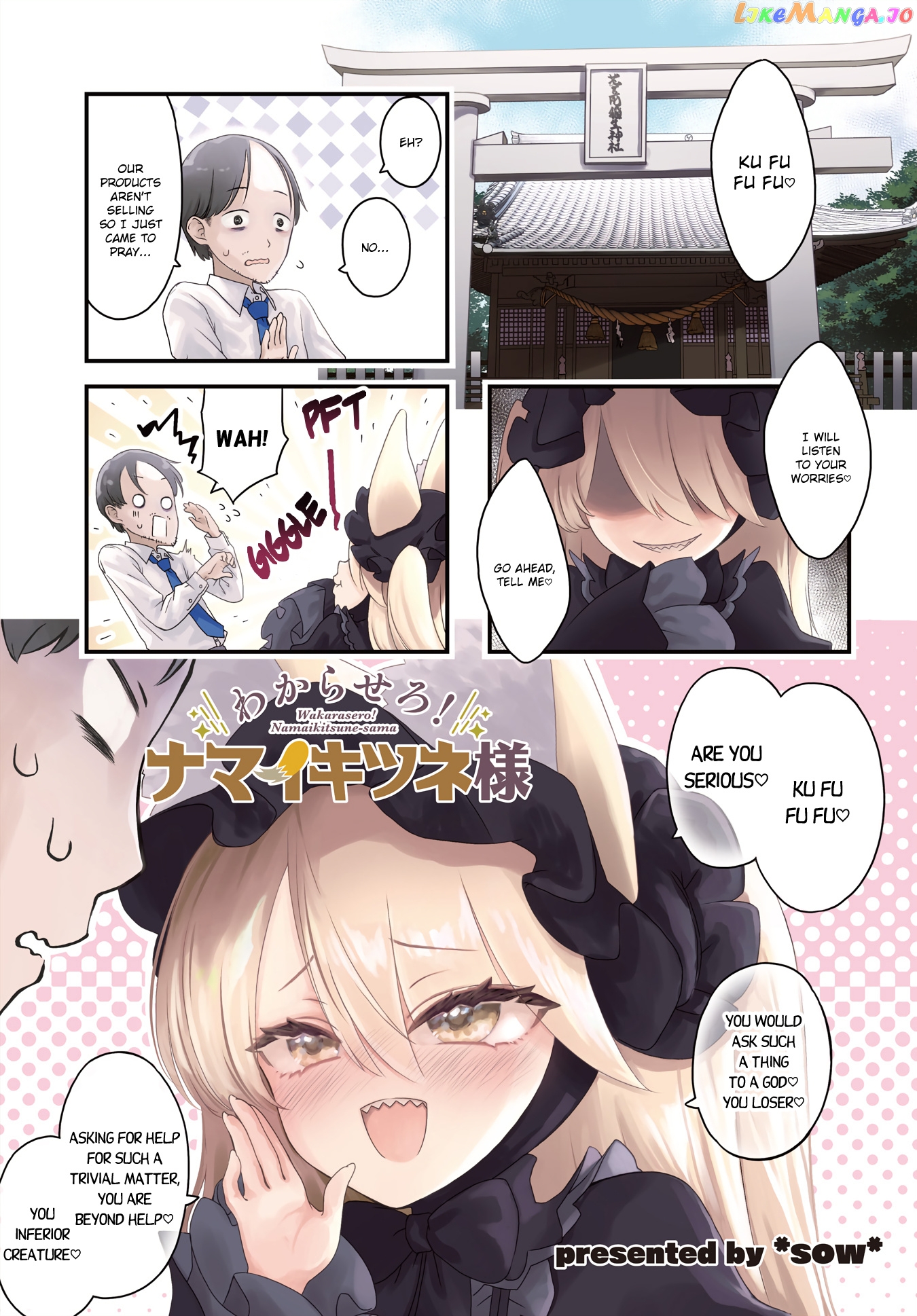Wakarasero! Namaikitsune-Sama chapter 1 - page 1