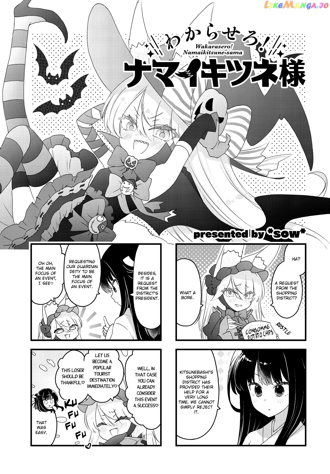 Wakarasero! Namaikitsune-Sama chapter 2 - page 1