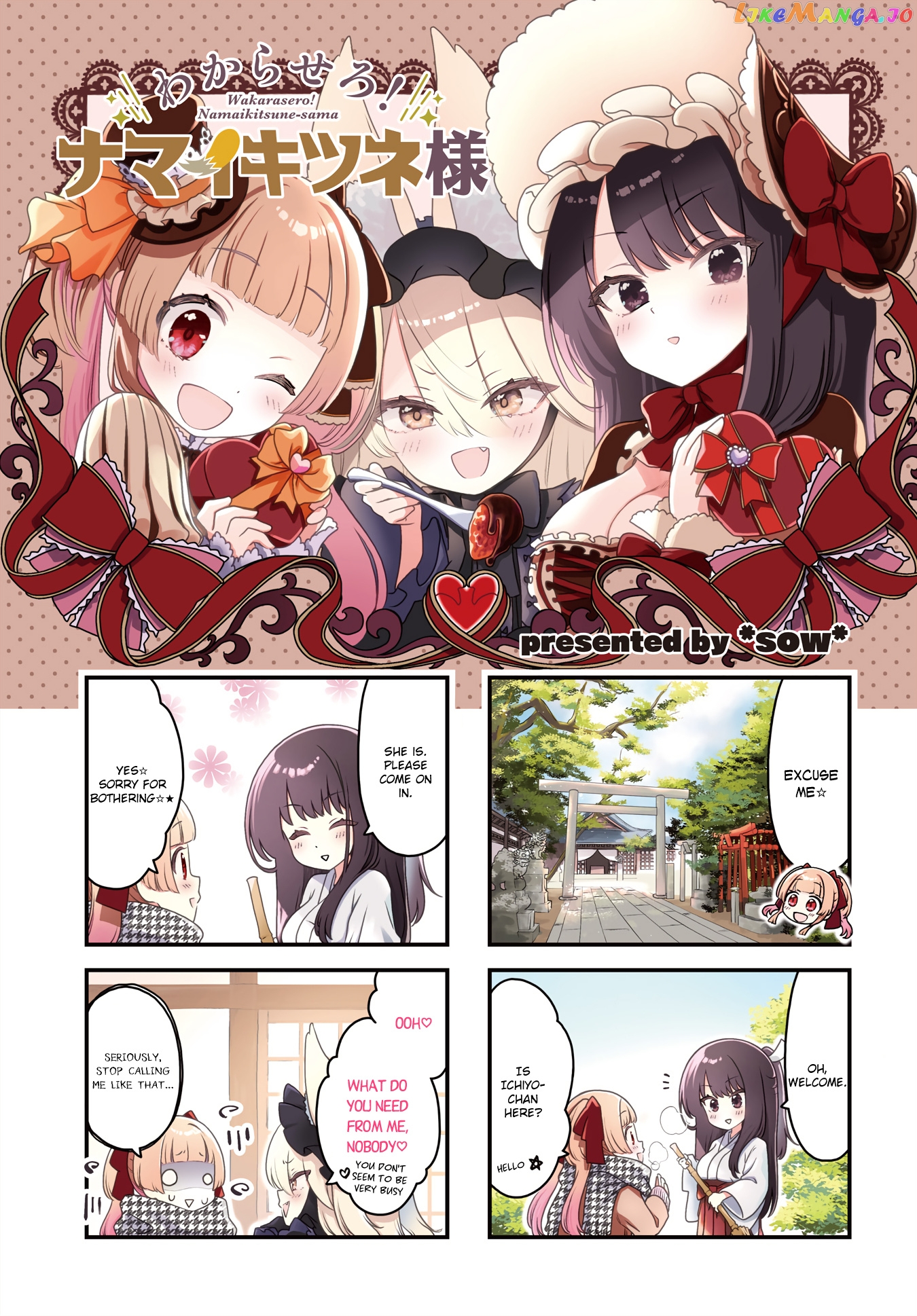 Wakarasero! Namaikitsune-Sama chapter 6 - page 1