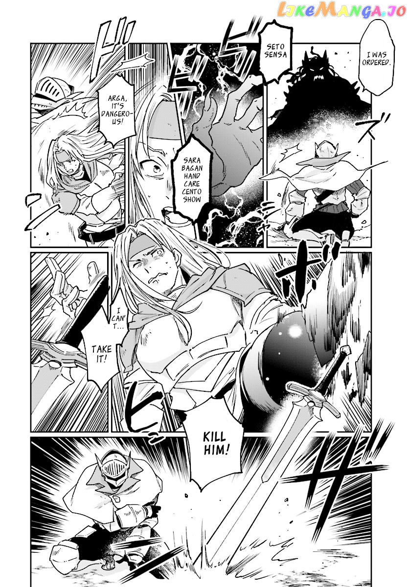 Yuusha No Kawari Ni Maou Toubatsu Shitara Tegara O Yokodoroi Saremashita chapter 1 - page 8