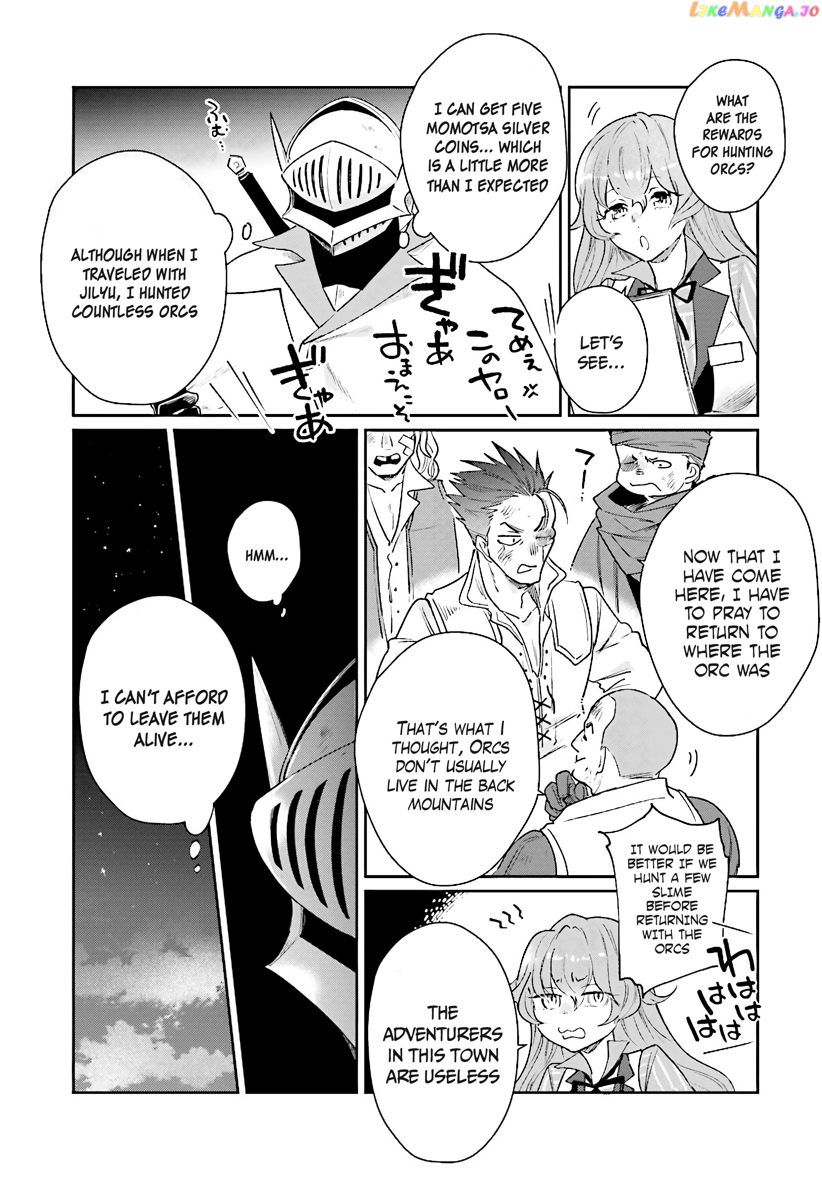 Yuusha No Kawari Ni Maou Toubatsu Shitara Tegara O Yokodoroi Saremashita chapter 6 - page 14