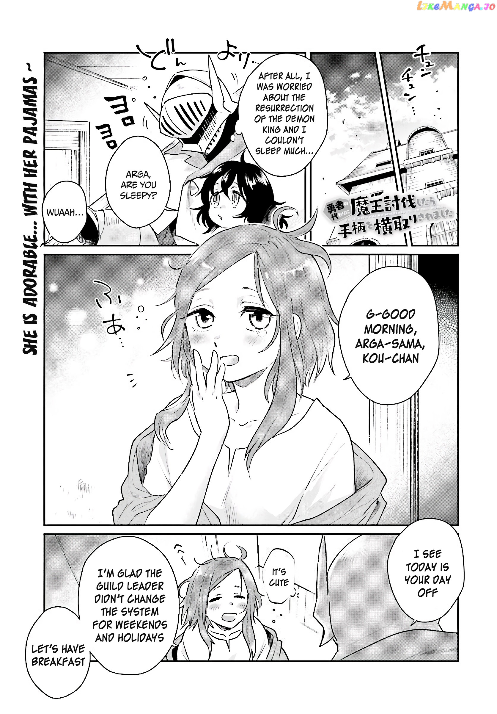 Yuusha No Kawari Ni Maou Toubatsu Shitara Tegara O Yokodoroi Saremashita chapter 6 - page 2