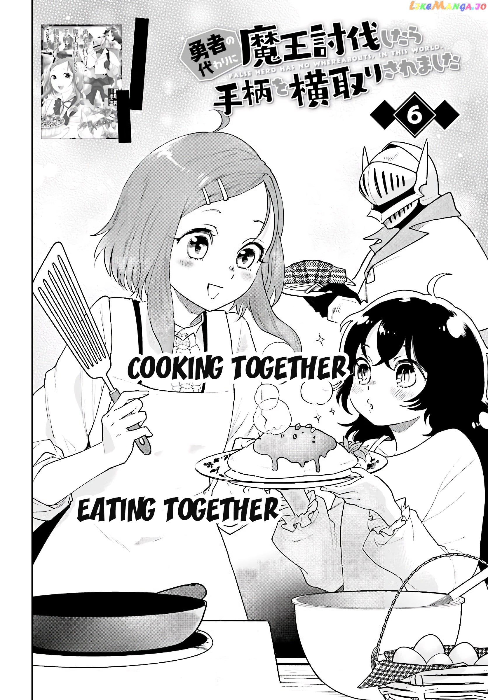 Yuusha No Kawari Ni Maou Toubatsu Shitara Tegara O Yokodoroi Saremashita chapter 6 - page 3