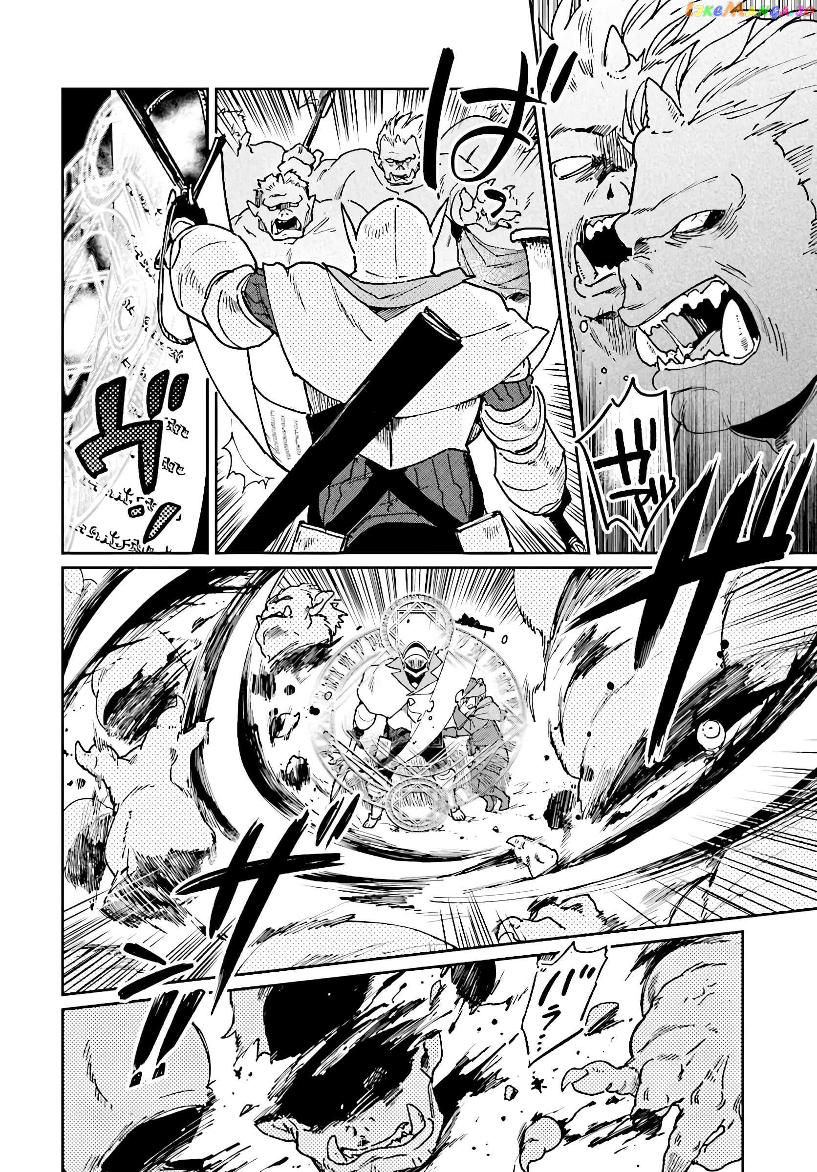 Yuusha No Kawari Ni Maou Toubatsu Shitara Tegara O Yokodoroi Saremashita chapter 8 - page 5