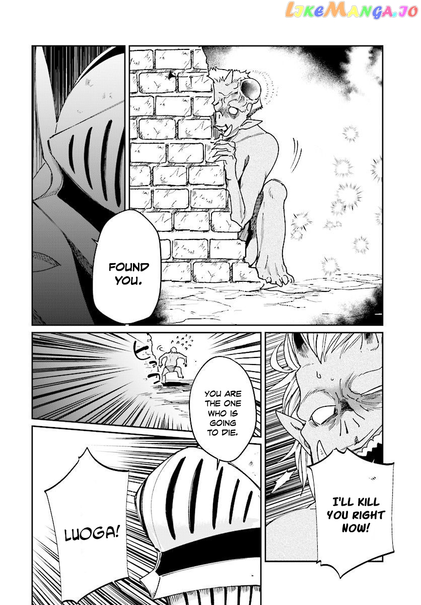 Yuusha No Kawari Ni Maou Toubatsu Shitara Tegara O Yokodoroi Saremashita chapter 9 - page 13