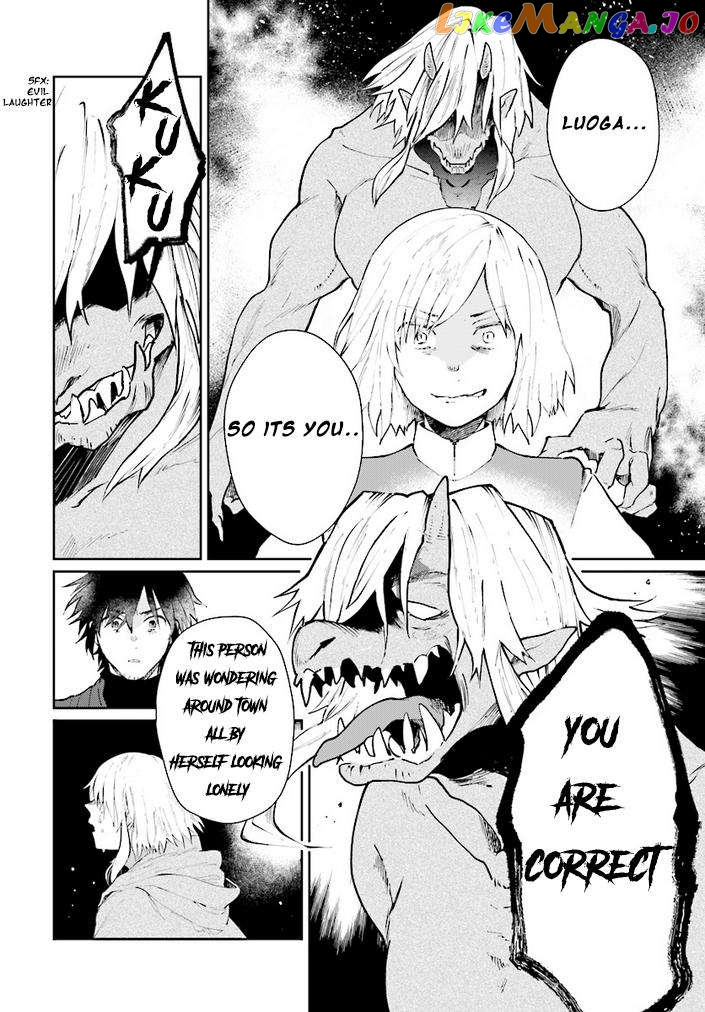 Yuusha No Kawari Ni Maou Toubatsu Shitara Tegara O Yokodoroi Saremashita chapter 11 - page 11