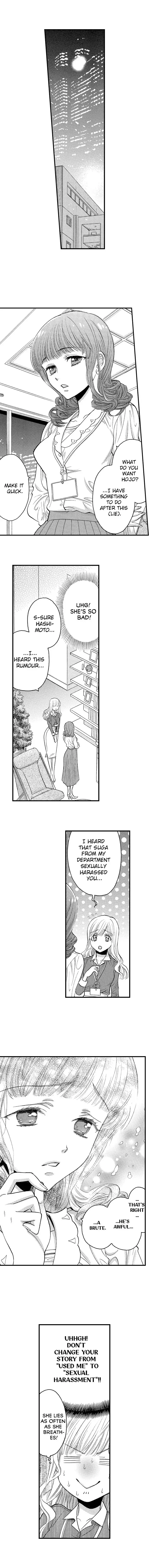 No Matter How Many Times We Sleep Together, I Won't Fall For You chapter 15 - page 3