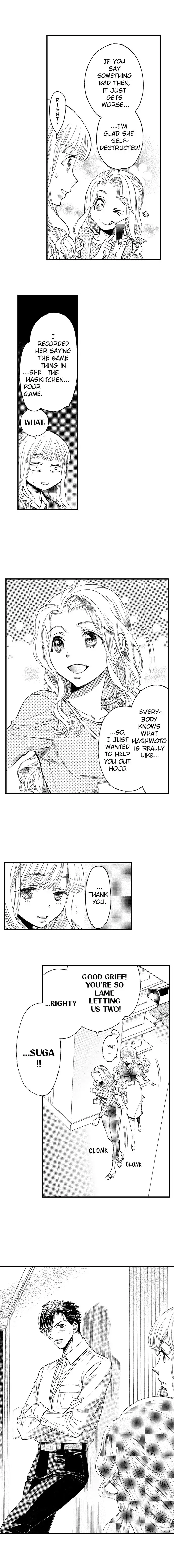 No Matter How Many Times We Sleep Together, I Won't Fall For You chapter 15 - page 9