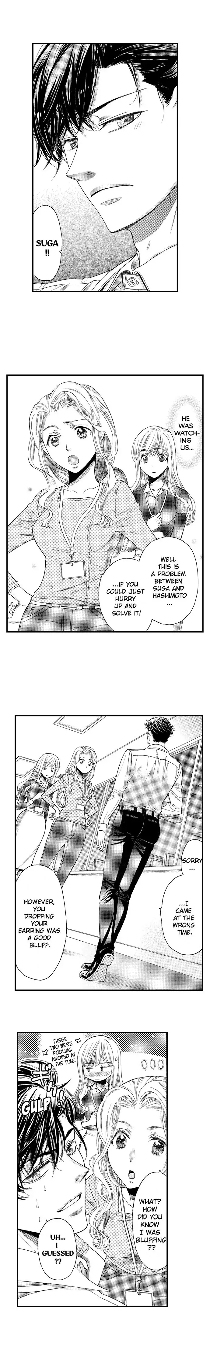 No Matter How Many Times We Sleep Together, I Won't Fall For You chapter 16 - page 2