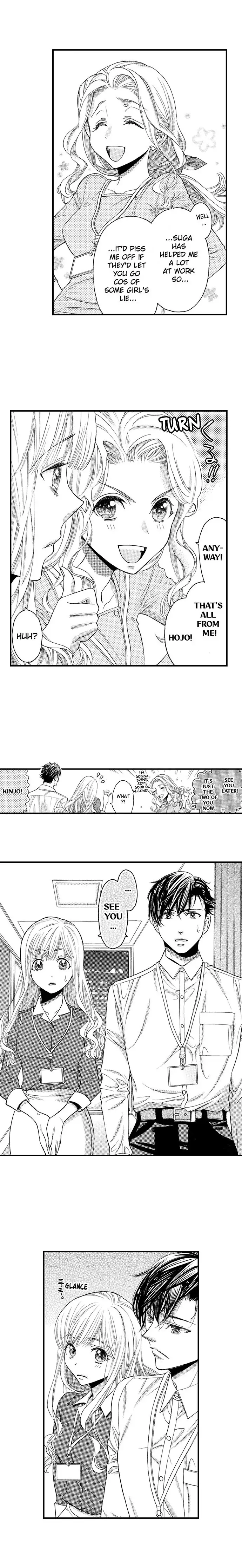 No Matter How Many Times We Sleep Together, I Won't Fall For You chapter 16 - page 3