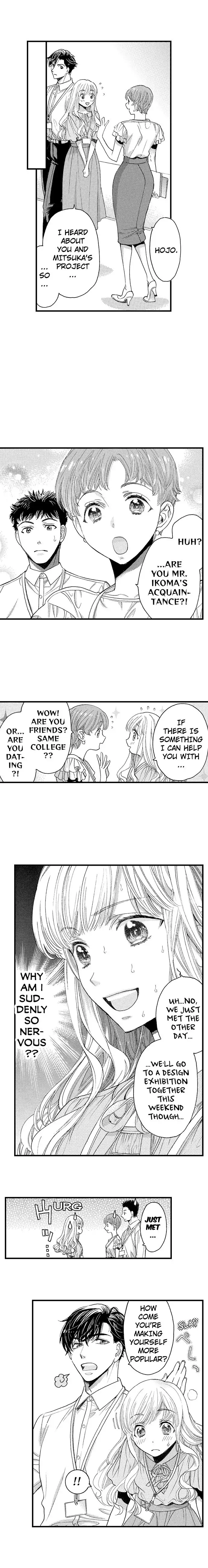 No Matter How Many Times We Sleep Together, I Won't Fall For You chapter 22 - page 4
