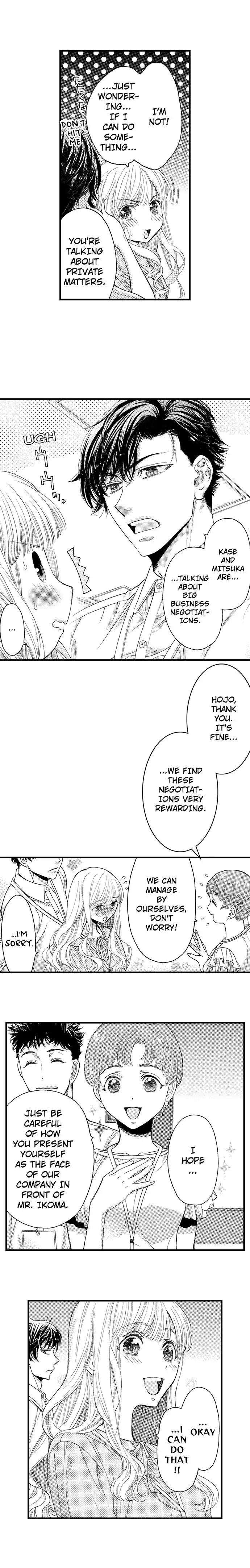 No Matter How Many Times We Sleep Together, I Won't Fall For You chapter 22 - page 5
