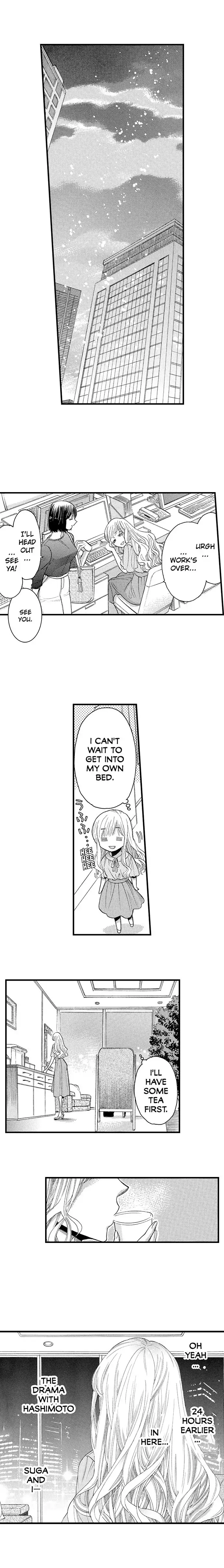 No Matter How Many Times We Sleep Together, I Won't Fall For You chapter 22 - page 7