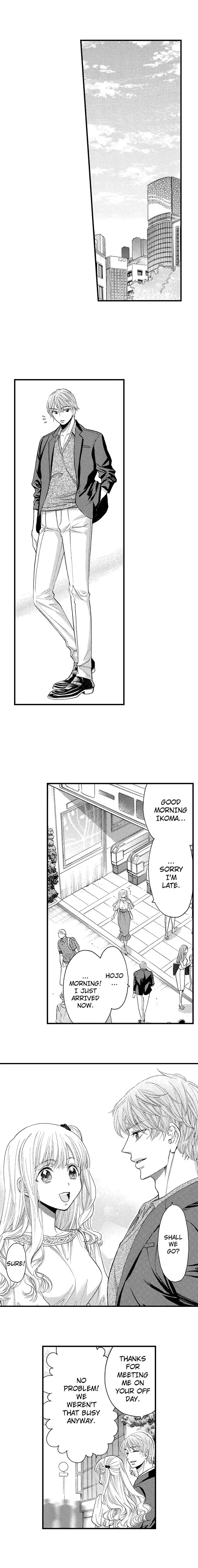 No Matter How Many Times We Sleep Together, I Won't Fall For You chapter 24 - page 4