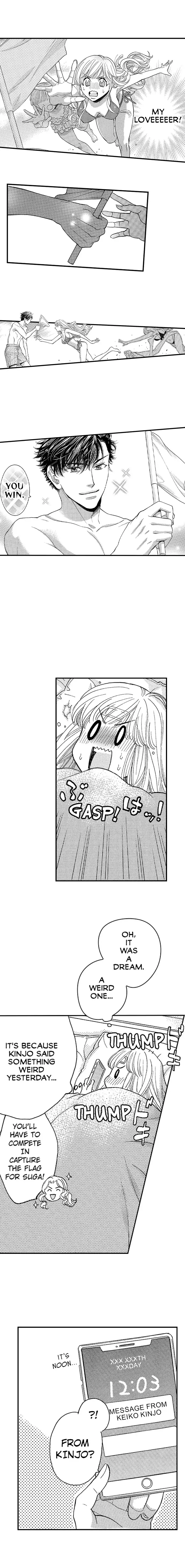 No Matter How Many Times We Sleep Together, I Won't Fall For You chapter 39 - page 6