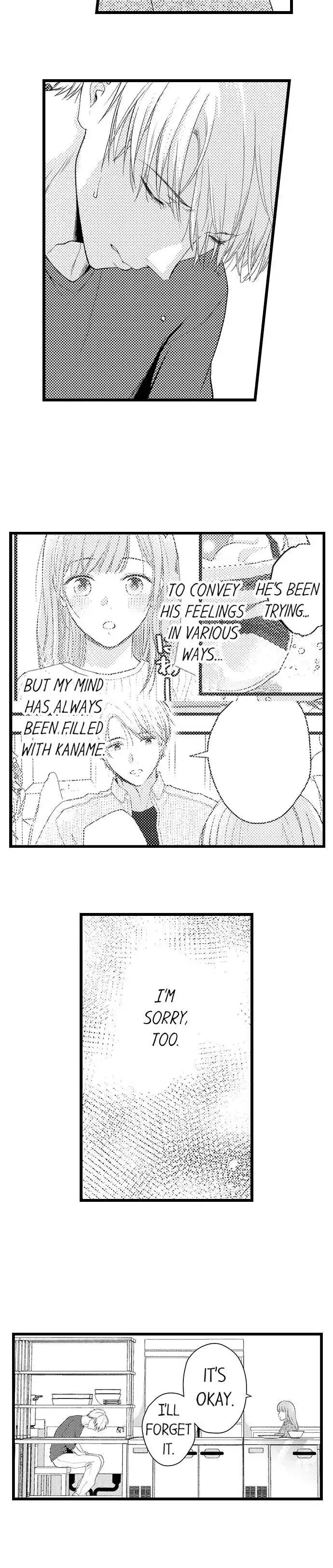 3 Seconds Later, He Turned Into a Beast chapter 32 - page 5