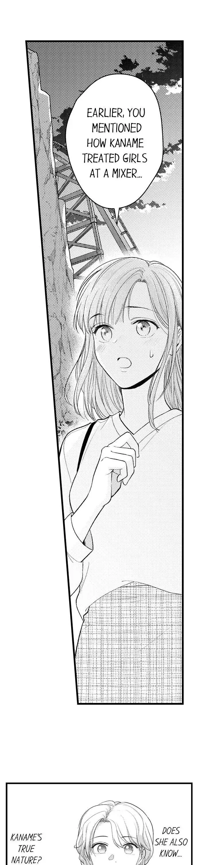 3 Seconds Later, He Turned Into a Beast chapter 36 - page 2