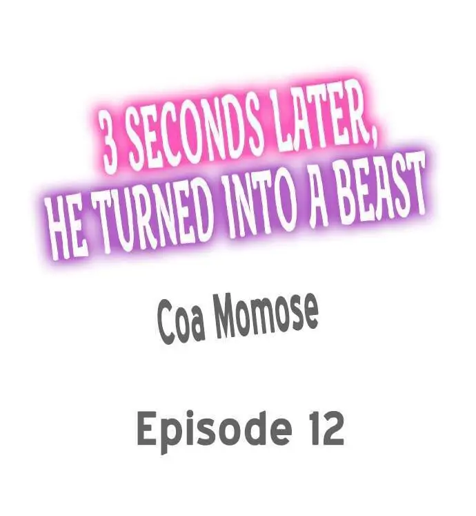 3 Seconds Later, He Turned Into a Beast chapter 12 - page 1