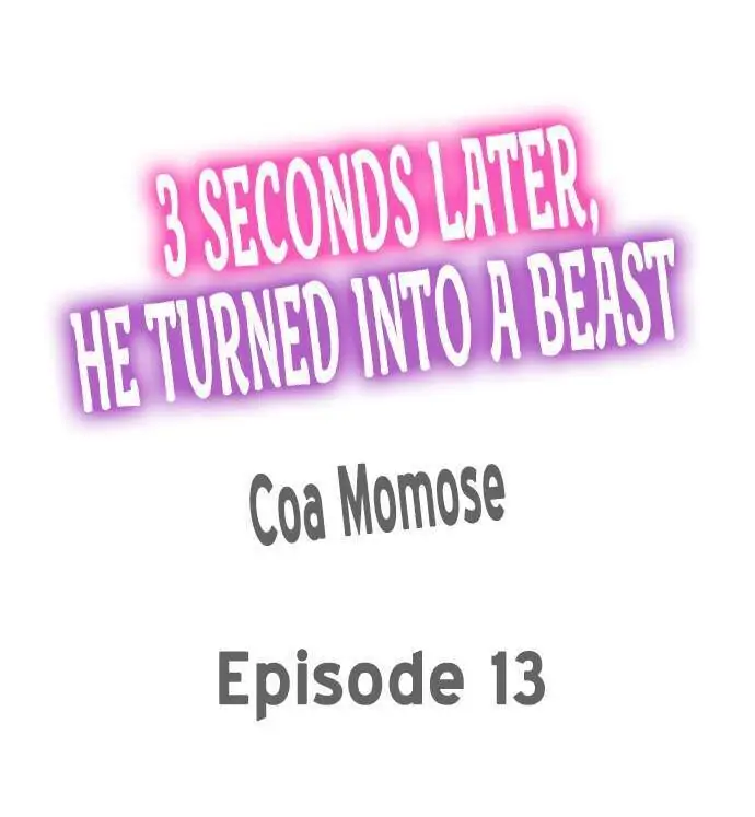 3 Seconds Later, He Turned Into a Beast chapter 13 - page 1
